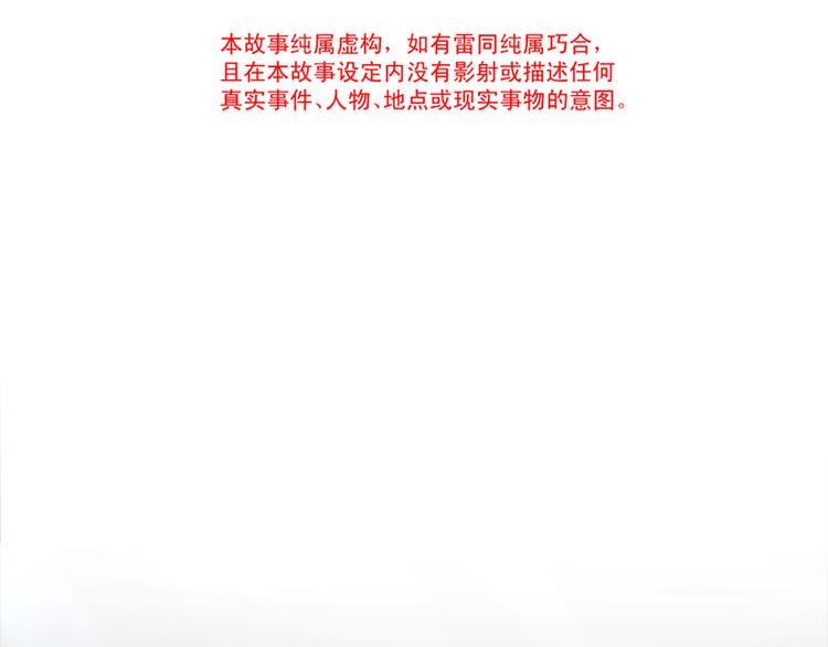 霸道总裁轻点爱韩漫全集-第5话 初次心动无删减无遮挡章节图片 