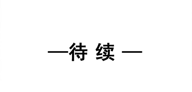 霸道总裁轻点爱韩漫全集-第5话 初次心动无删减无遮挡章节图片 