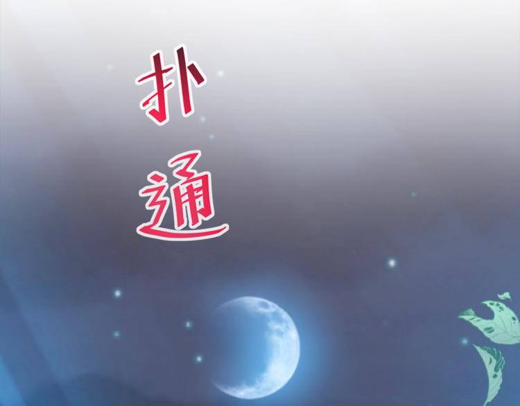霸道总裁轻点爱韩漫全集-第5话 初次心动无删减无遮挡章节图片 