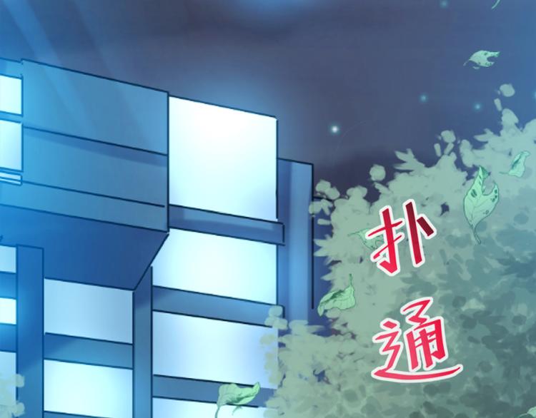 霸道总裁轻点爱韩漫全集-第5话 初次心动无删减无遮挡章节图片 