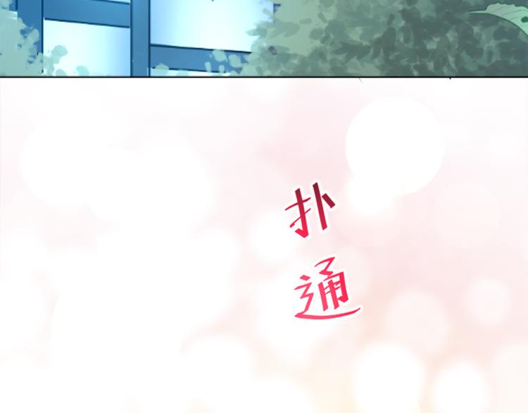 霸道总裁轻点爱韩漫全集-第5话 初次心动无删减无遮挡章节图片 