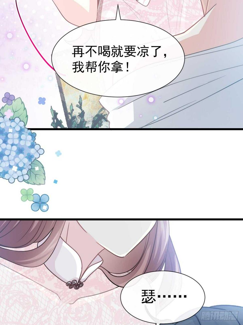霸道总裁轻点爱韩漫全集-第50&amp;51话 为你保暖无删减无遮挡章节图片 