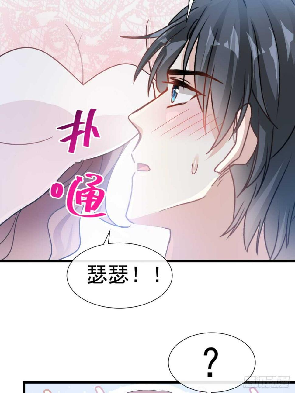 霸道总裁轻点爱韩漫全集-第50&amp;51话 为你保暖无删减无遮挡章节图片 