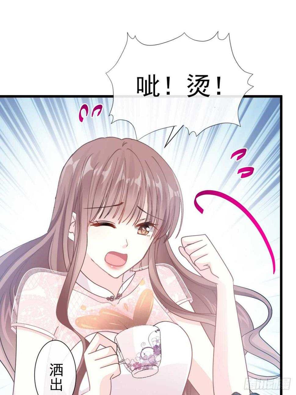 霸道总裁轻点爱韩漫全集-第50&amp;51话 为你保暖无删减无遮挡章节图片 