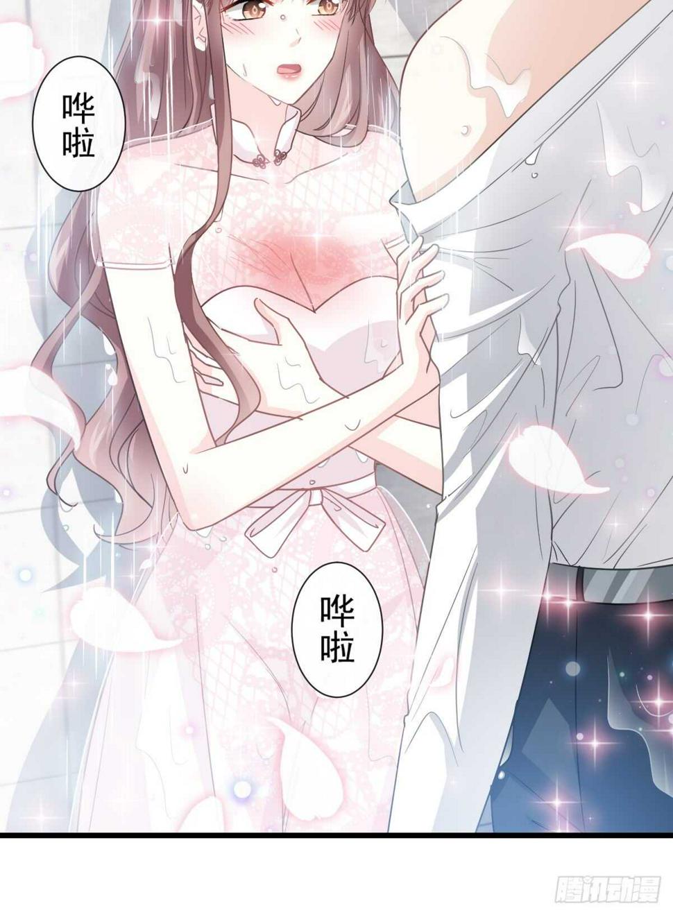霸道总裁轻点爱韩漫全集-第50&amp;51话 为你保暖无删减无遮挡章节图片 