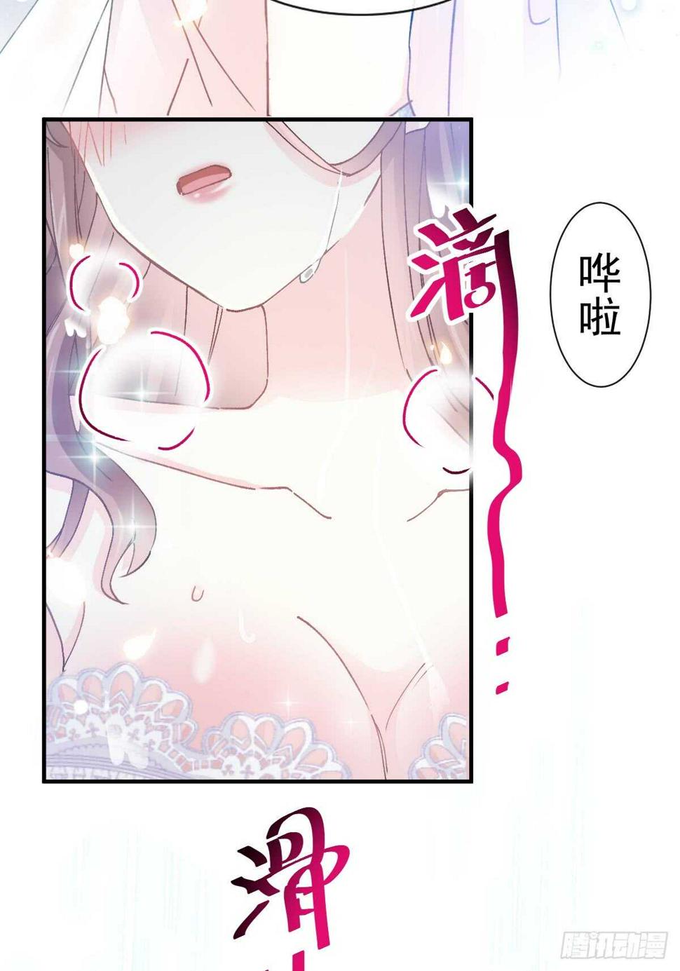 霸道总裁轻点爱韩漫全集-第53话 无条件相信你无删减无遮挡章节图片 