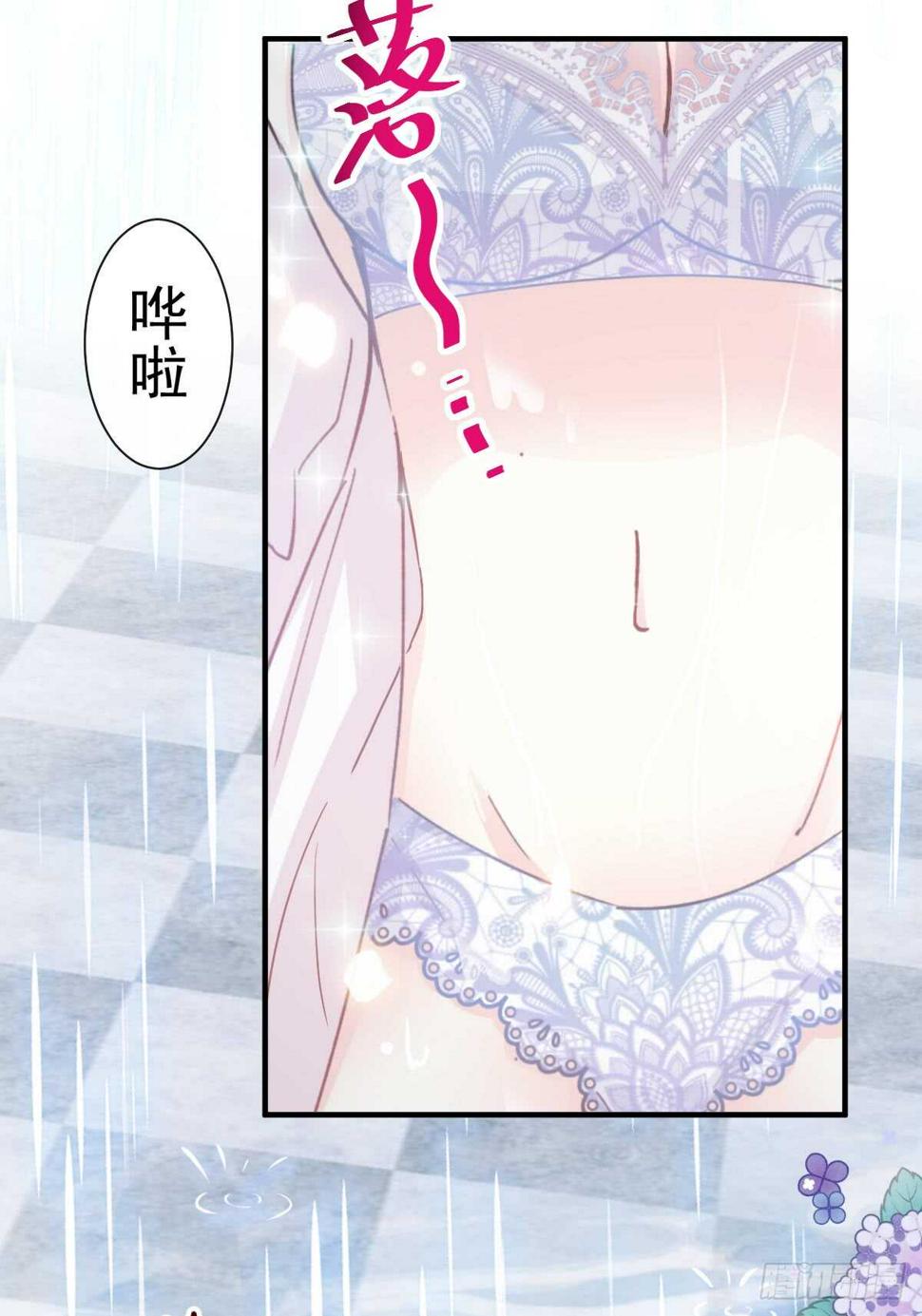 霸道总裁轻点爱韩漫全集-第53话 无条件相信你无删减无遮挡章节图片 