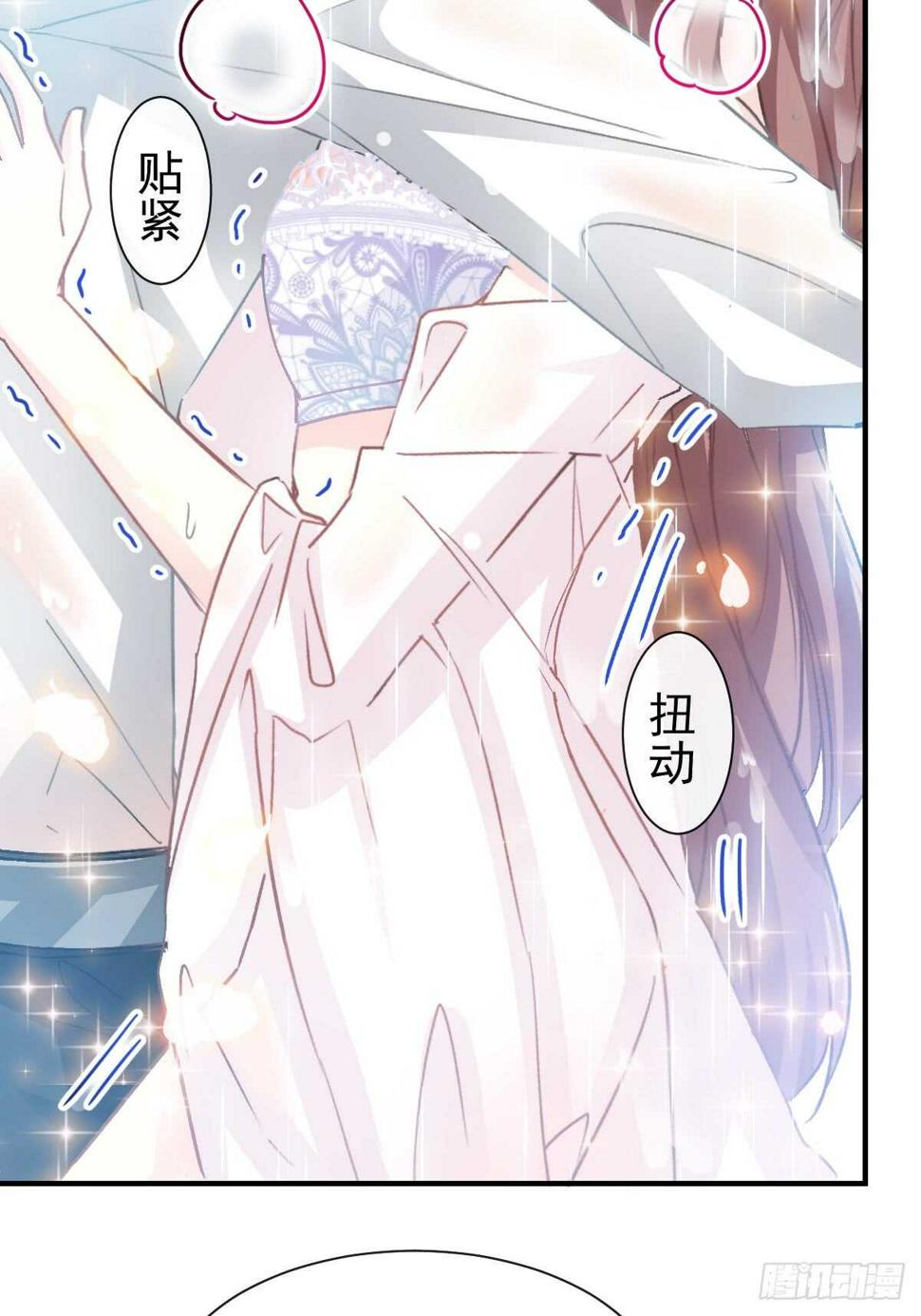 霸道总裁轻点爱韩漫全集-第53话 无条件相信你无删减无遮挡章节图片 