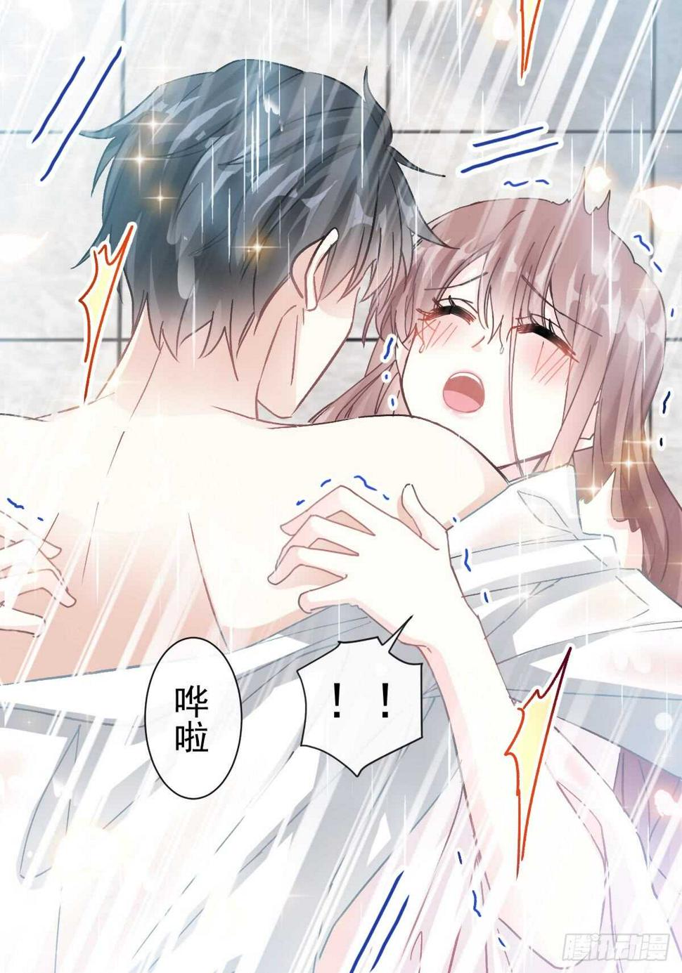 霸道总裁轻点爱韩漫全集-第53话 无条件相信你无删减无遮挡章节图片 