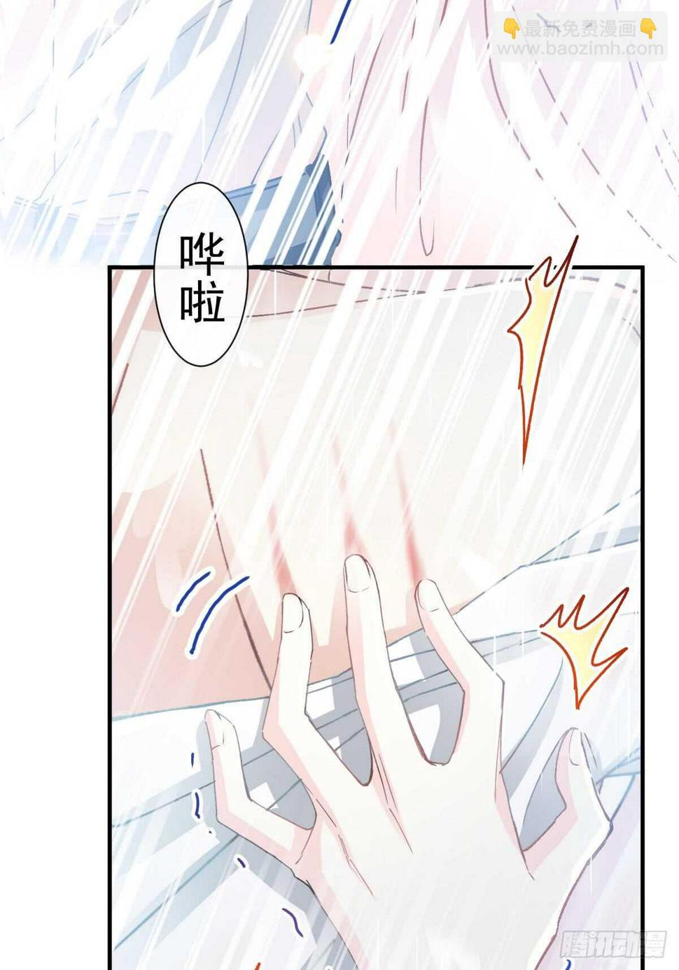 霸道总裁轻点爱韩漫全集-第53话 无条件相信你无删减无遮挡章节图片 