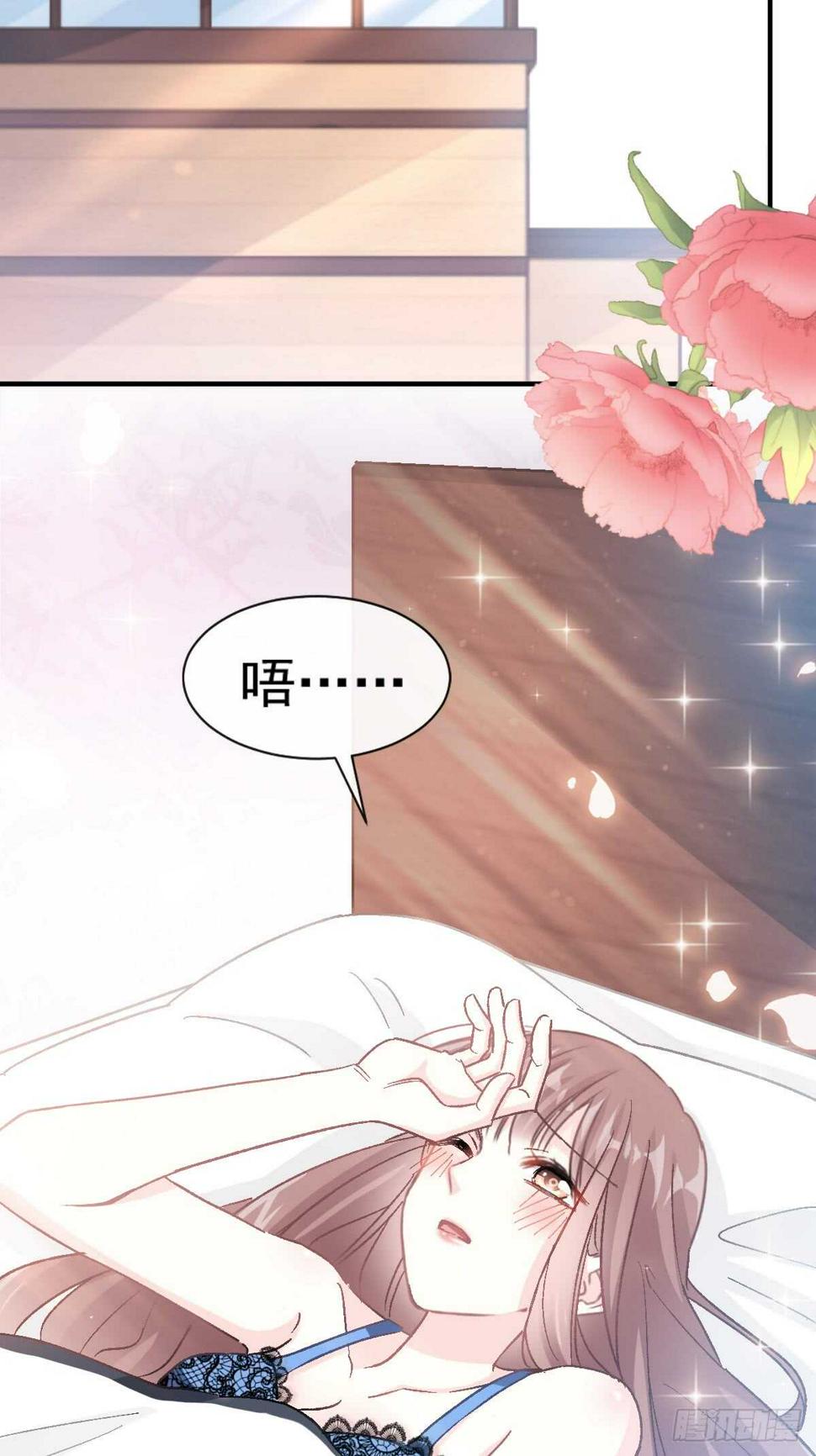 霸道总裁轻点爱韩漫全集-第53话 无条件相信你无删减无遮挡章节图片 