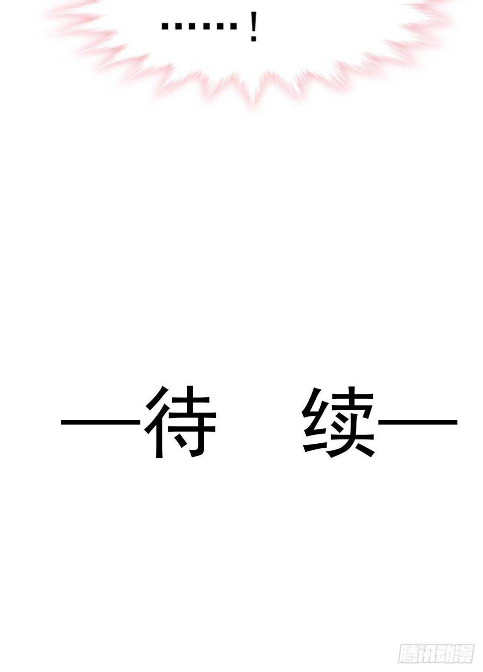 霸道总裁轻点爱韩漫全集-第53话 无条件相信你无删减无遮挡章节图片 