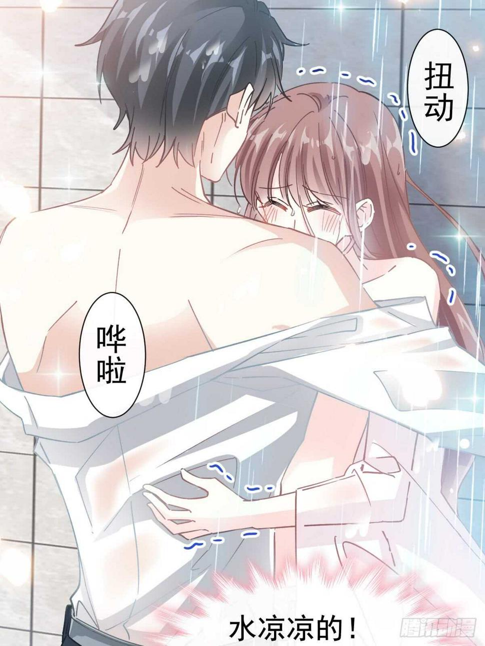 霸道总裁轻点爱韩漫全集-第53话 无条件相信你无删减无遮挡章节图片 