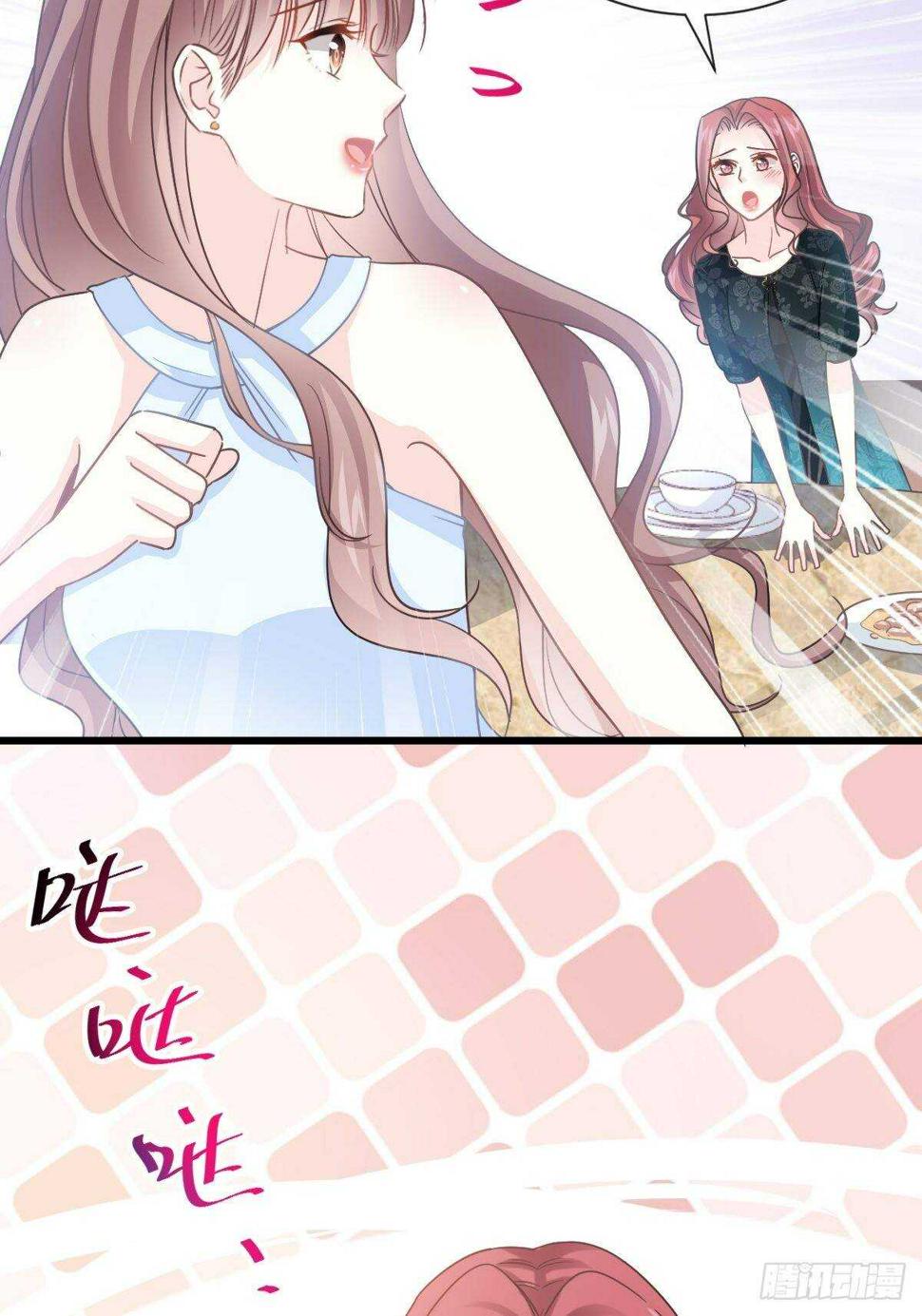 霸道总裁轻点爱韩漫全集-第54话 羞涩得晚餐无删减无遮挡章节图片 