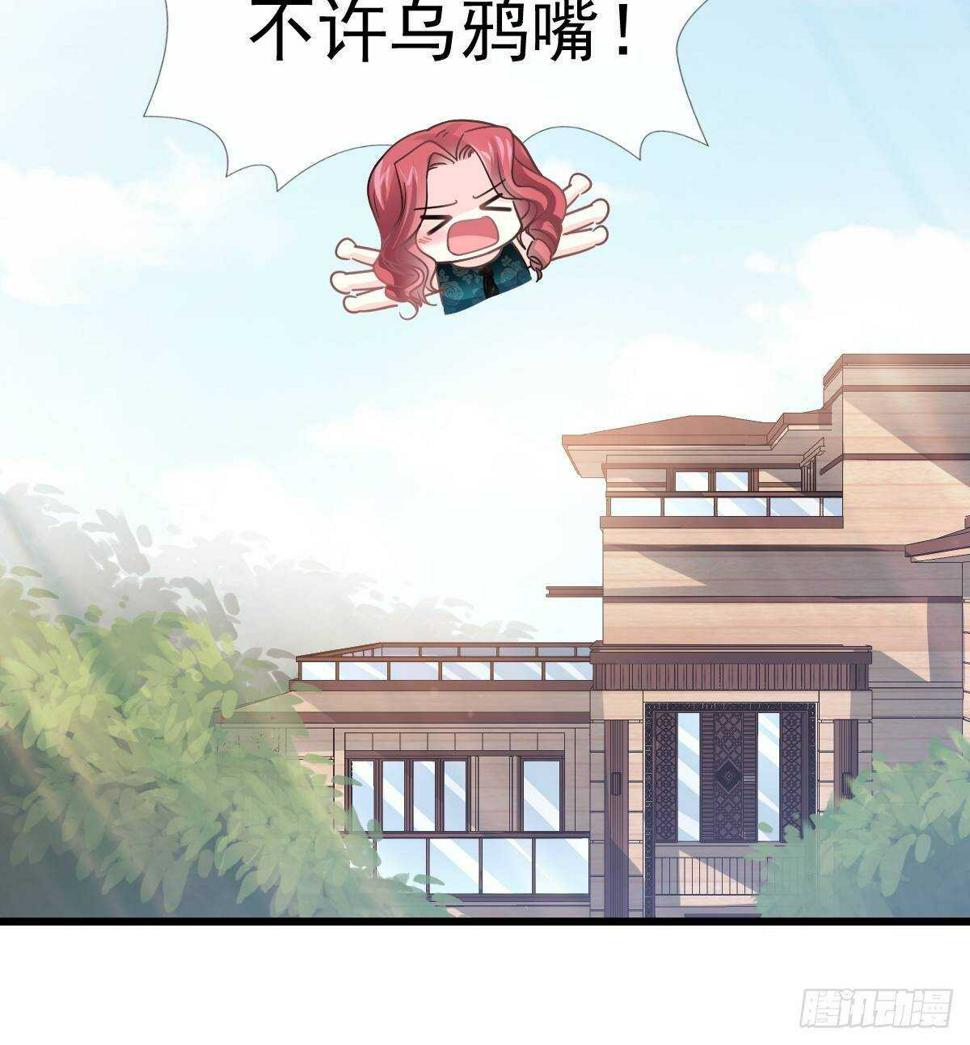 霸道总裁轻点爱韩漫全集-第54话 羞涩得晚餐无删减无遮挡章节图片 