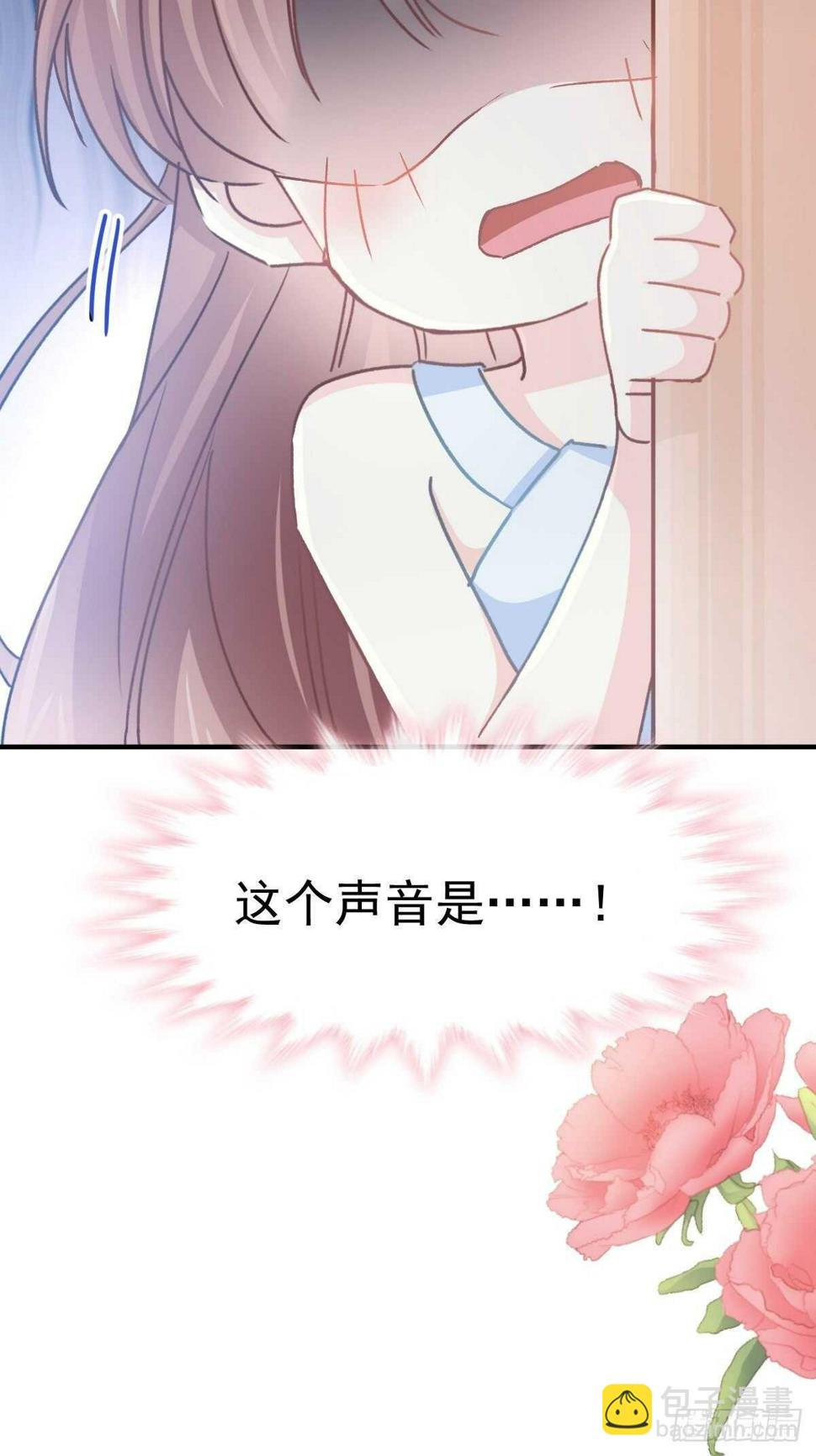 霸道总裁轻点爱韩漫全集-第54话 羞涩得晚餐无删减无遮挡章节图片 