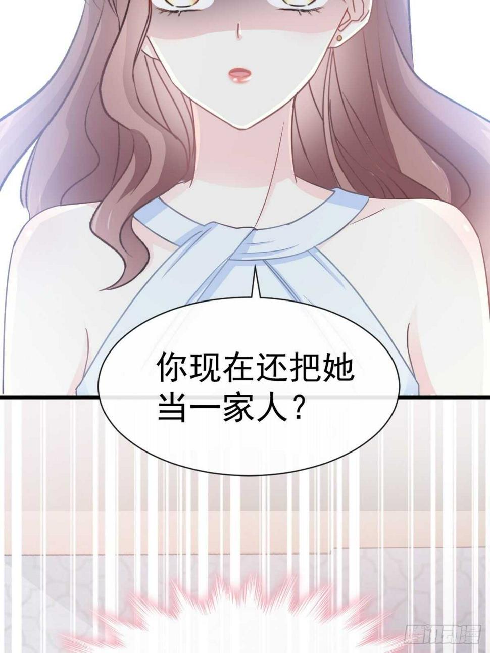 霸道总裁轻点爱韩漫全集-第54话 羞涩得晚餐无删减无遮挡章节图片 