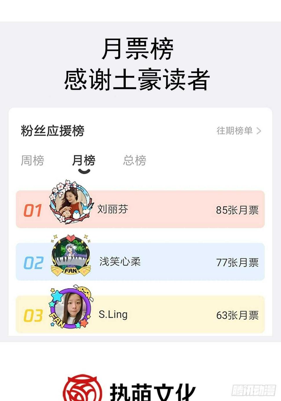霸道总裁轻点爱韩漫全集-第54话 羞涩得晚餐无删减无遮挡章节图片 