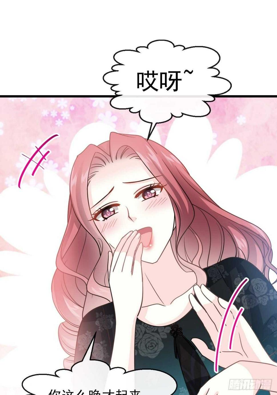 霸道总裁轻点爱韩漫全集-第54话 羞涩得晚餐无删减无遮挡章节图片 