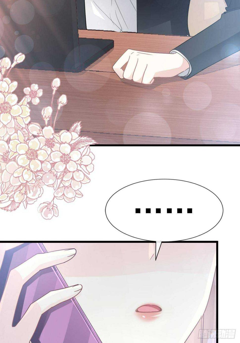 霸道总裁轻点爱韩漫全集-第55话 甜美的味道无删减无遮挡章节图片 