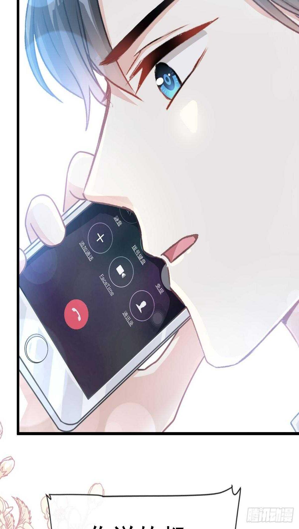 霸道总裁轻点爱韩漫全集-第55话 甜美的味道无删减无遮挡章节图片 