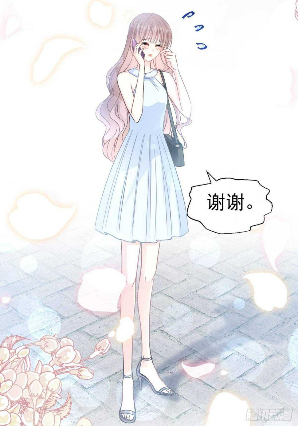霸道总裁轻点爱韩漫全集-第55话 甜美的味道无删减无遮挡章节图片 