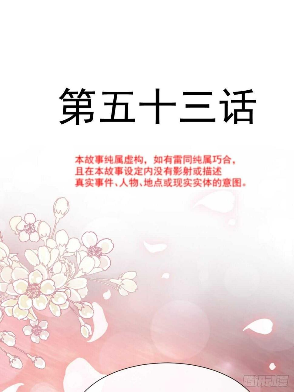 霸道总裁轻点爱韩漫全集-第55话 甜美的味道无删减无遮挡章节图片 