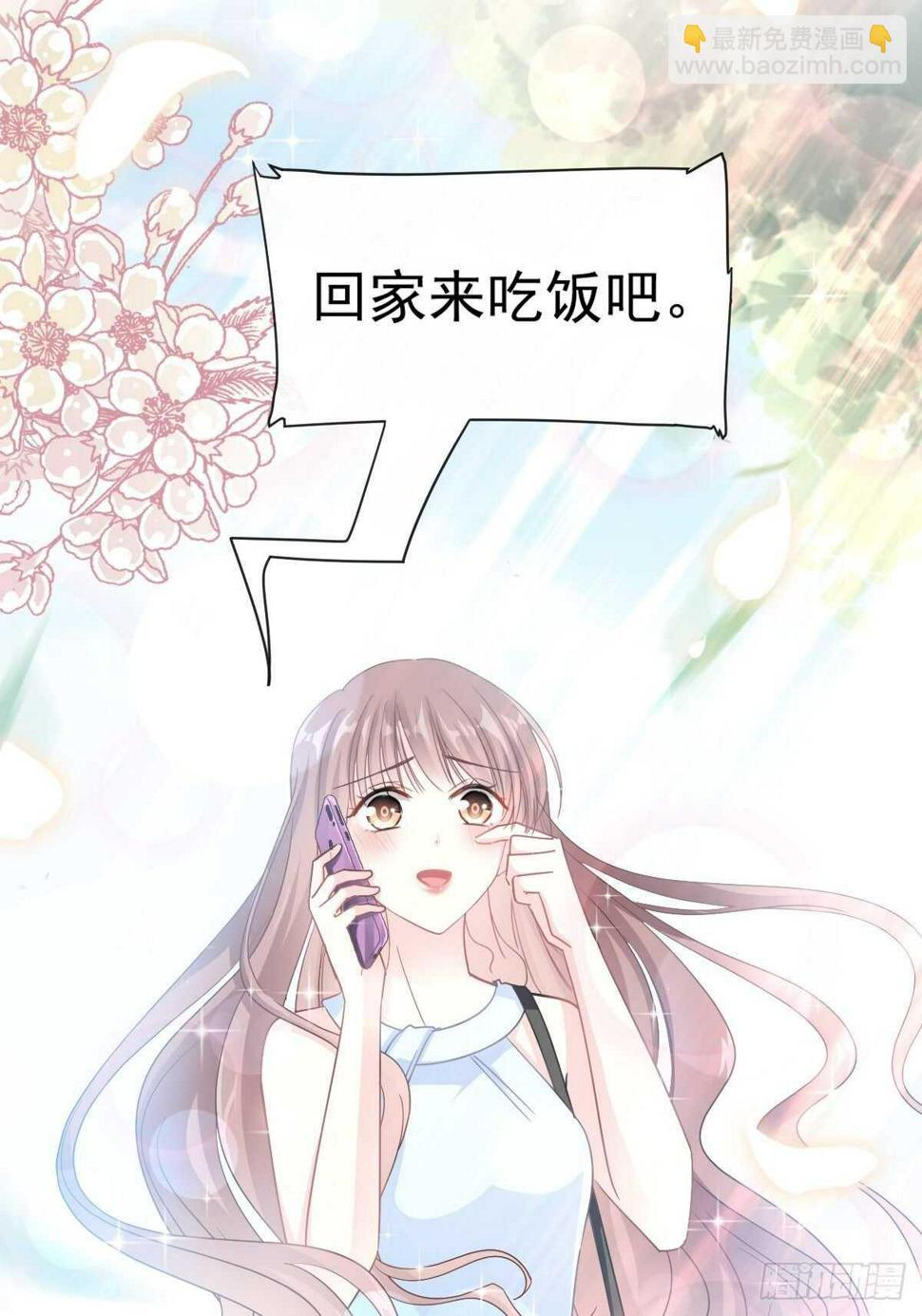 霸道总裁轻点爱韩漫全集-第55话 甜美的味道无删减无遮挡章节图片 
