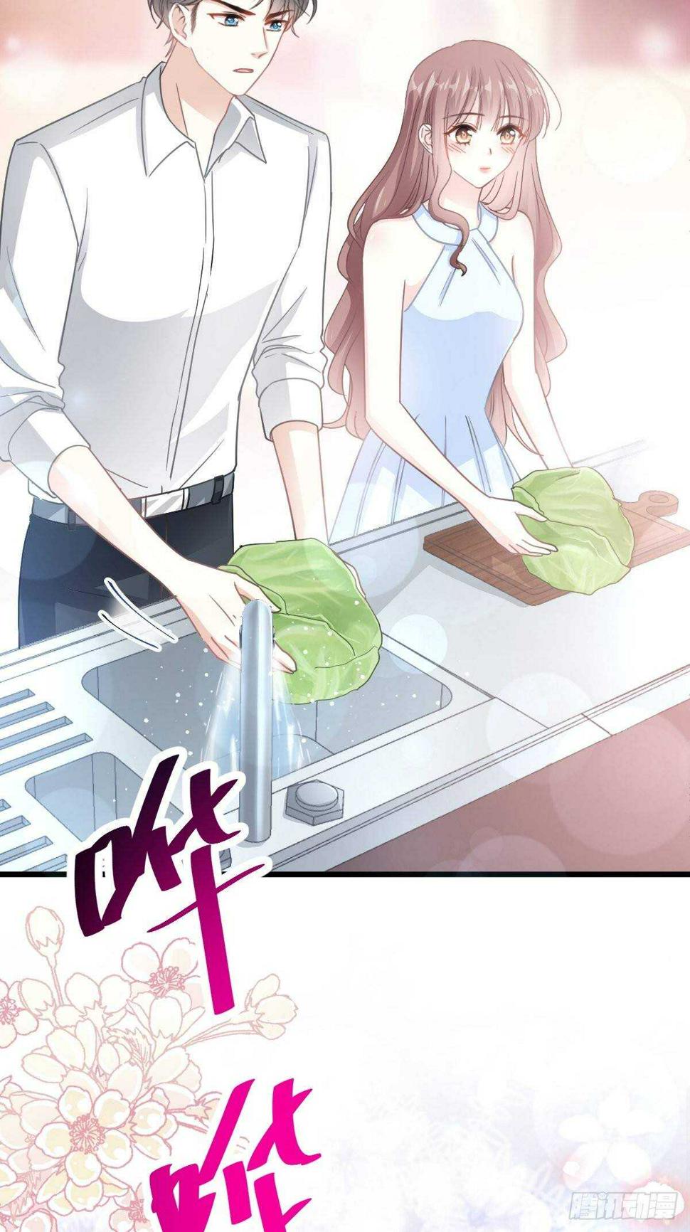 霸道总裁轻点爱韩漫全集-第55话 甜美的味道无删减无遮挡章节图片 