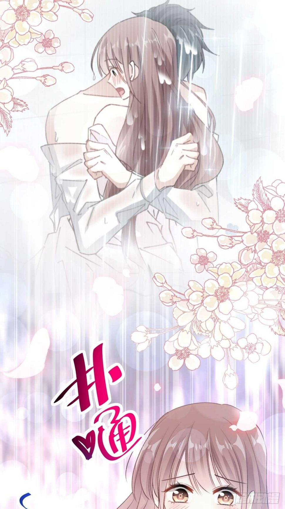 霸道总裁轻点爱韩漫全集-第55话 甜美的味道无删减无遮挡章节图片 