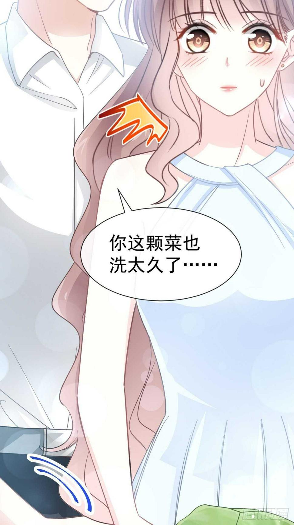 霸道总裁轻点爱韩漫全集-第55话 甜美的味道无删减无遮挡章节图片 