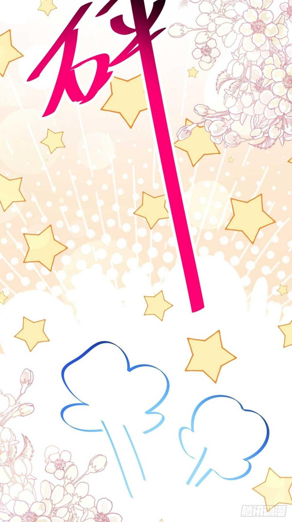 霸道总裁轻点爱韩漫全集-第55话 甜美的味道无删减无遮挡章节图片 