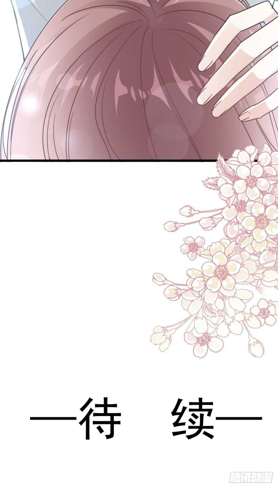 霸道总裁轻点爱韩漫全集-第55话 甜美的味道无删减无遮挡章节图片 