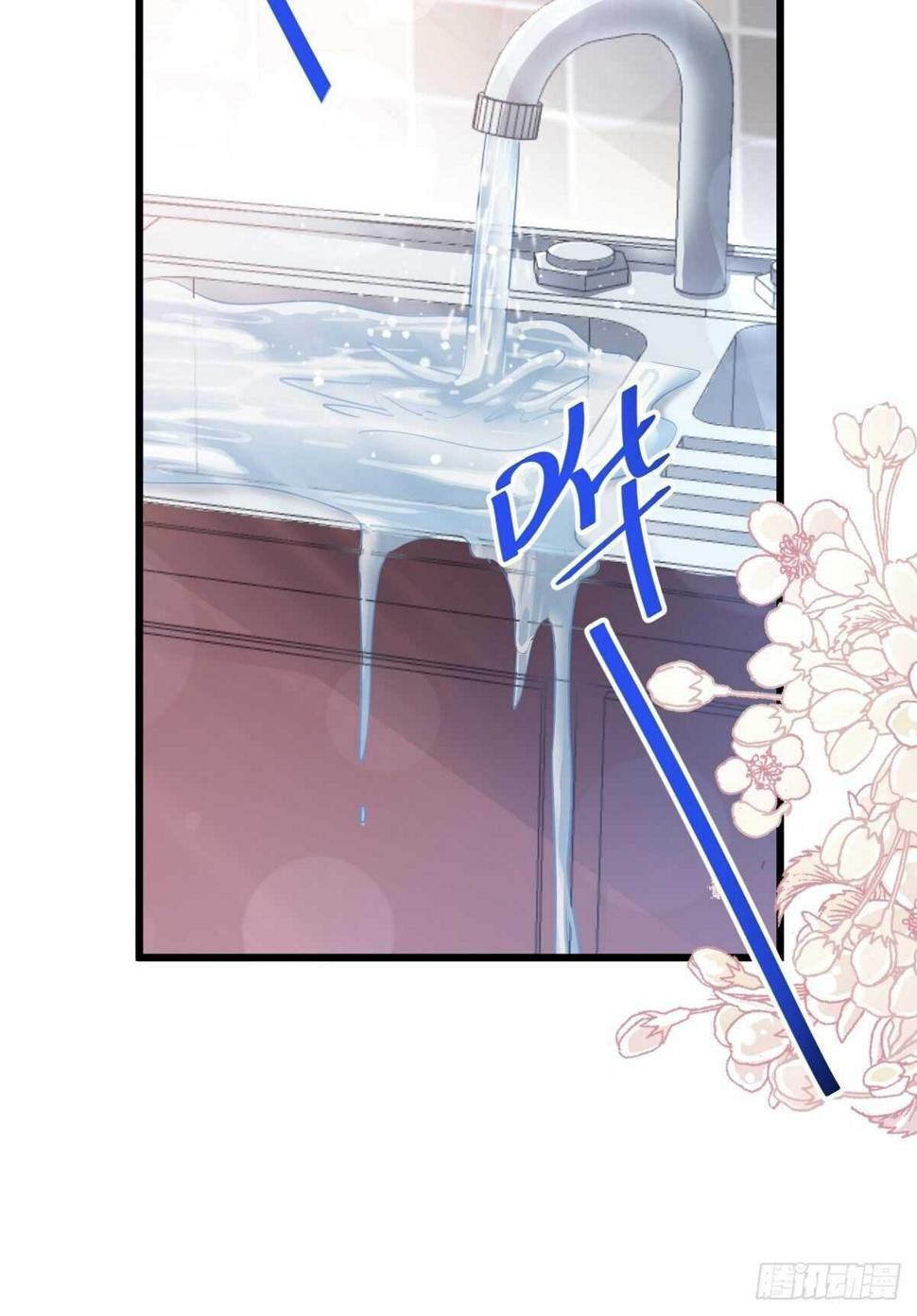 霸道总裁轻点爱韩漫全集-第56话 严瑟瑟背后的男人无删减无遮挡章节图片 