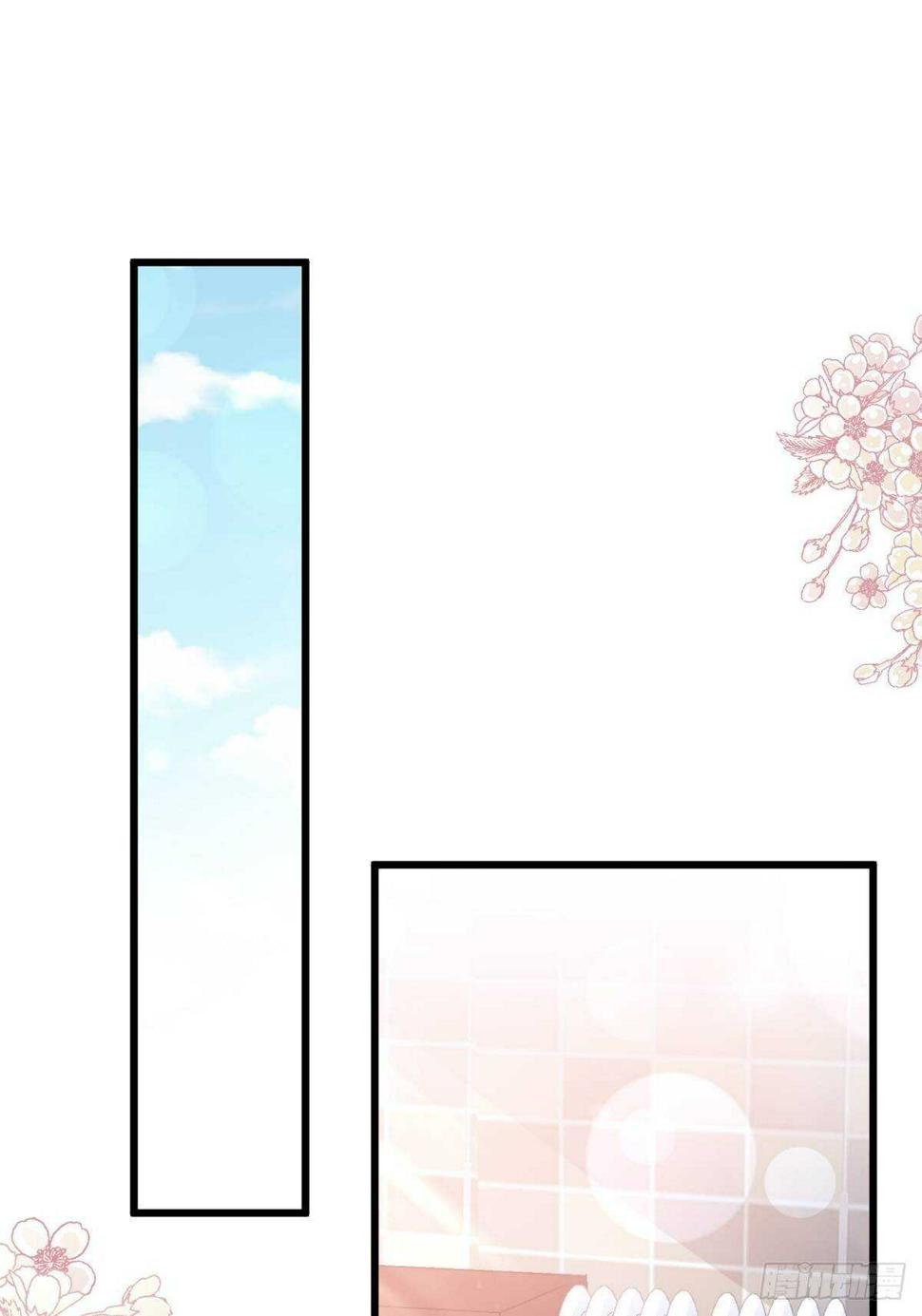 霸道总裁轻点爱韩漫全集-第56话 严瑟瑟背后的男人无删减无遮挡章节图片 