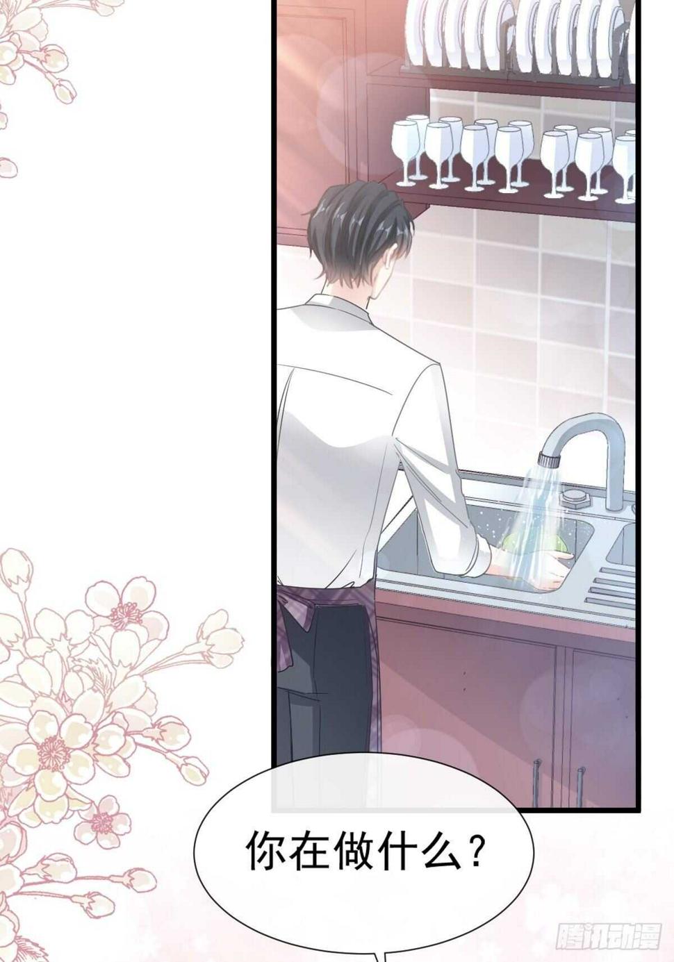 霸道总裁轻点爱韩漫全集-第56话 严瑟瑟背后的男人无删减无遮挡章节图片 