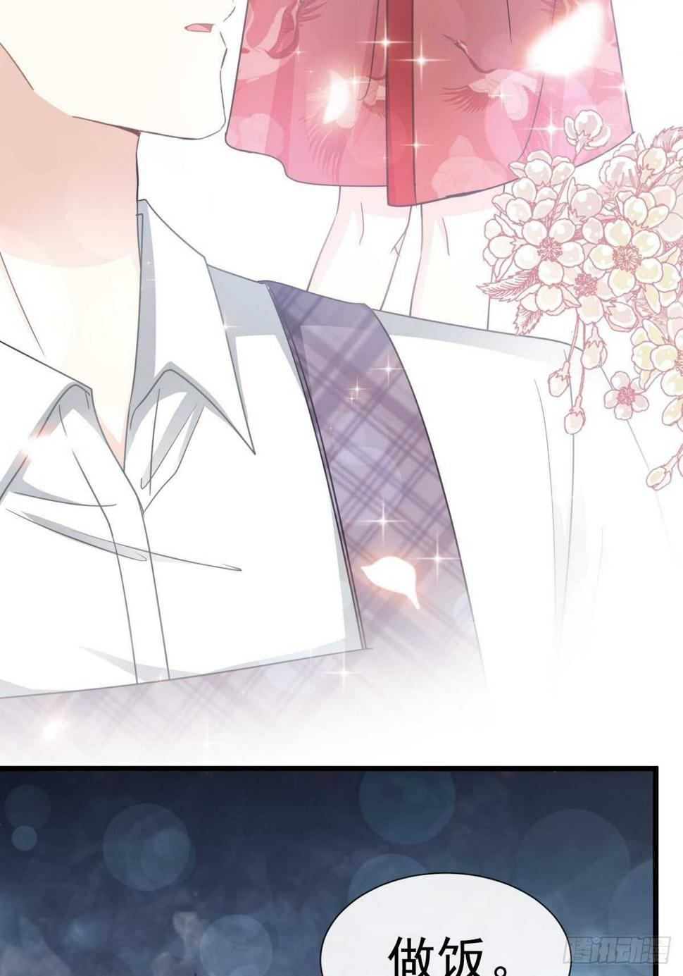 霸道总裁轻点爱韩漫全集-第56话 严瑟瑟背后的男人无删减无遮挡章节图片 