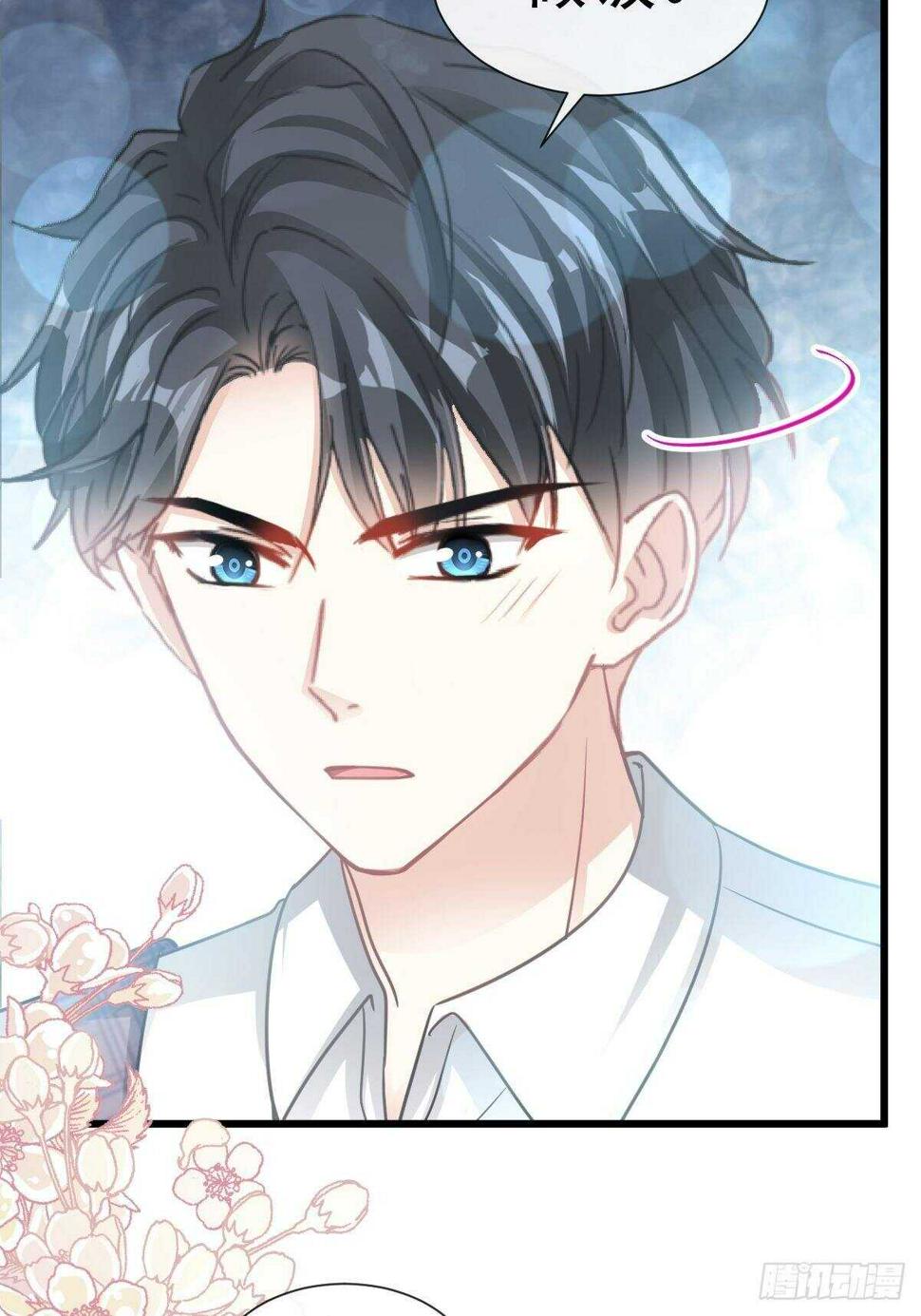 霸道总裁轻点爱韩漫全集-第56话 严瑟瑟背后的男人无删减无遮挡章节图片 