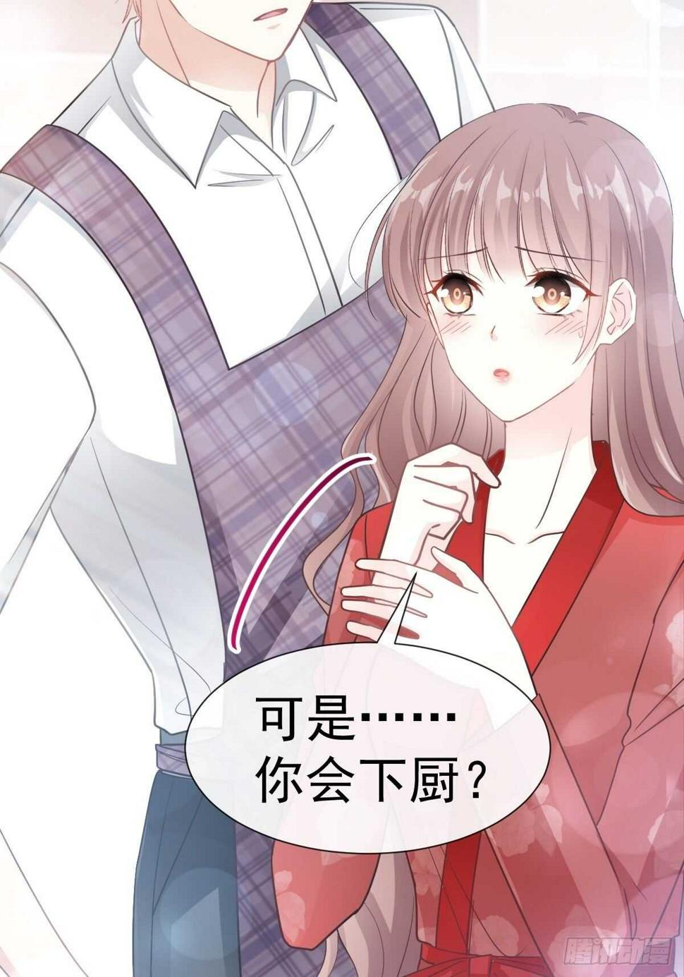 霸道总裁轻点爱韩漫全集-第56话 严瑟瑟背后的男人无删减无遮挡章节图片 