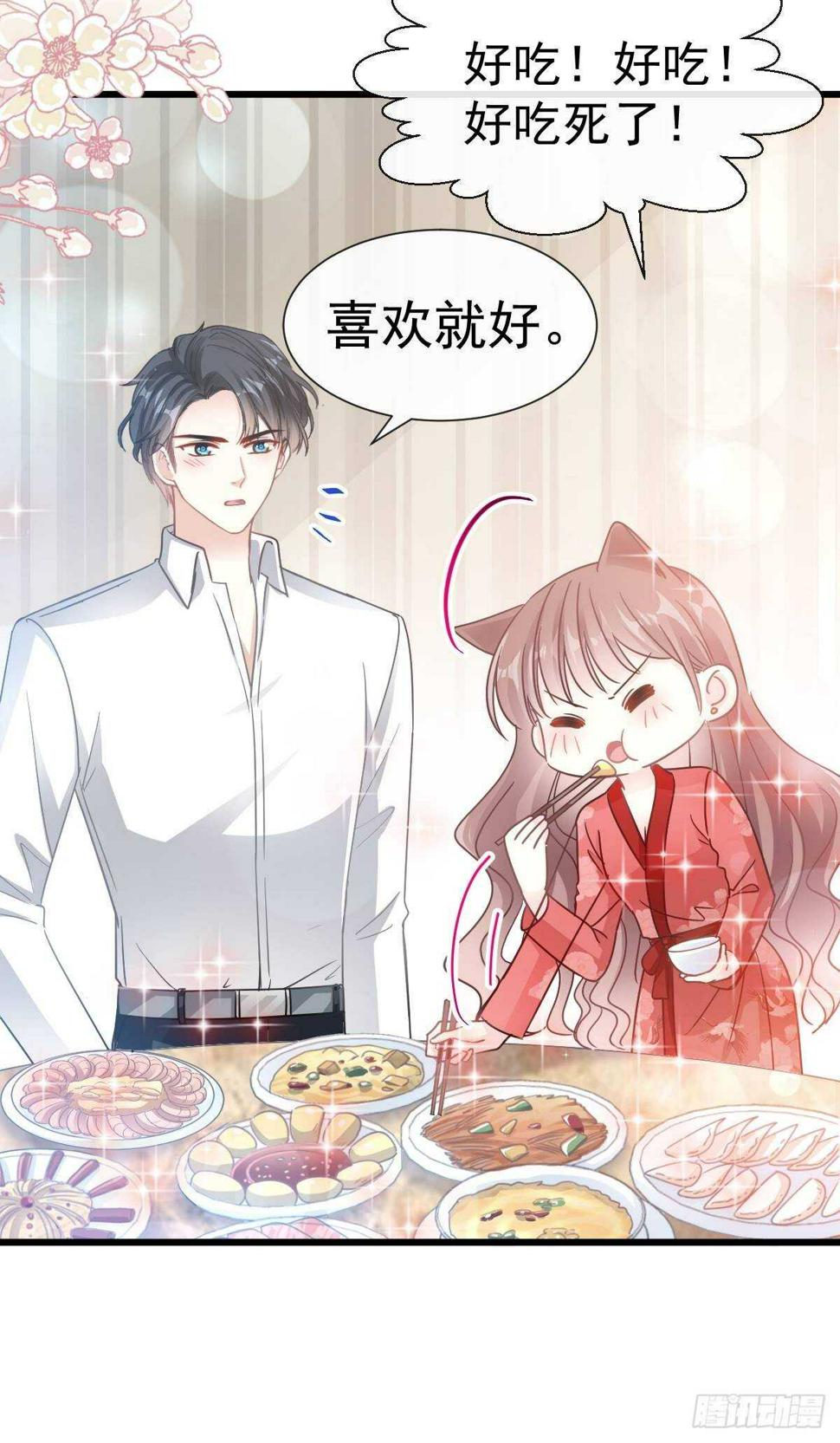 霸道总裁轻点爱韩漫全集-第57话 霸总的告白无删减无遮挡章节图片 