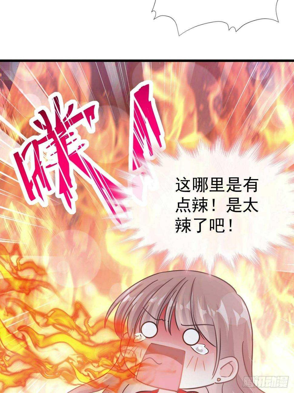 霸道总裁轻点爱韩漫全集-第57话 霸总的告白无删减无遮挡章节图片 