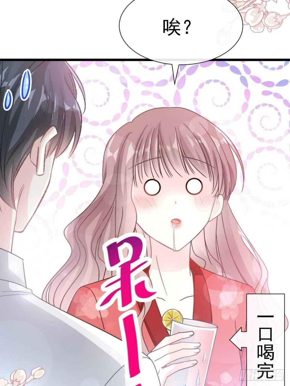 霸道总裁轻点爱韩漫全集-第57话 霸总的告白无删减无遮挡章节图片 