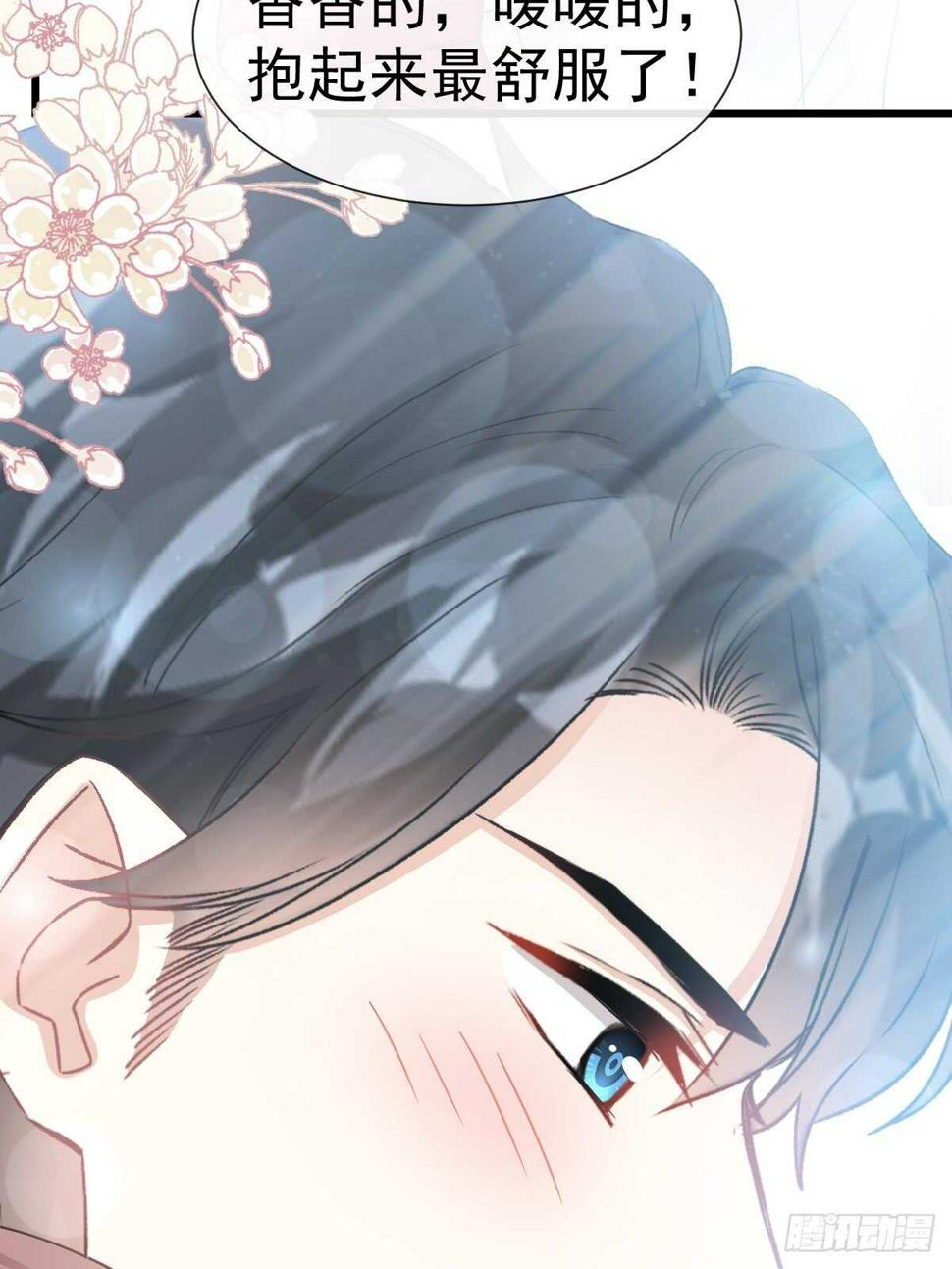 霸道总裁轻点爱韩漫全集-第57话 霸总的告白无删减无遮挡章节图片 