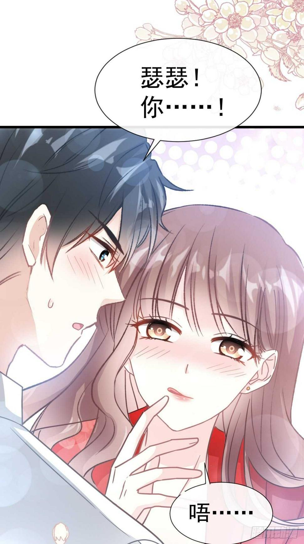霸道总裁轻点爱韩漫全集-第57话 霸总的告白无删减无遮挡章节图片 