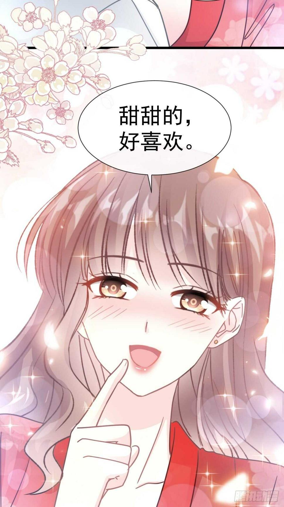 霸道总裁轻点爱韩漫全集-第57话 霸总的告白无删减无遮挡章节图片 