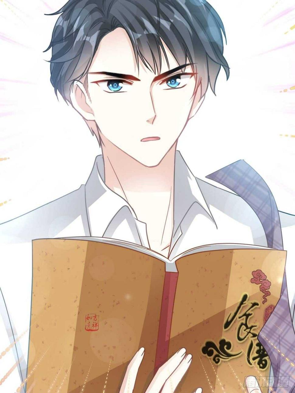 霸道总裁轻点爱韩漫全集-第57话 霸总的告白无删减无遮挡章节图片 