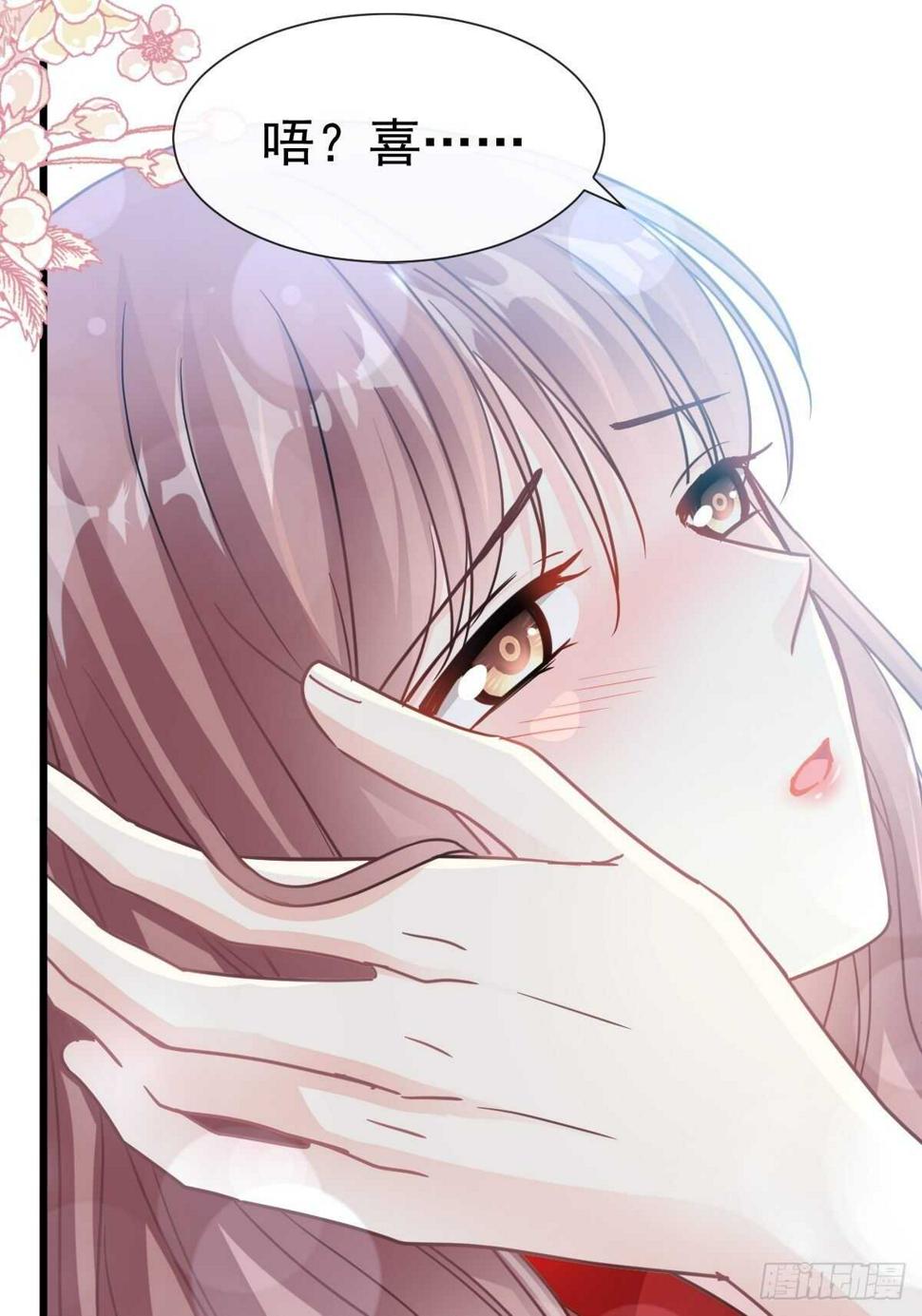 霸道总裁轻点爱韩漫全集-第58话 让你爱上我无删减无遮挡章节图片 