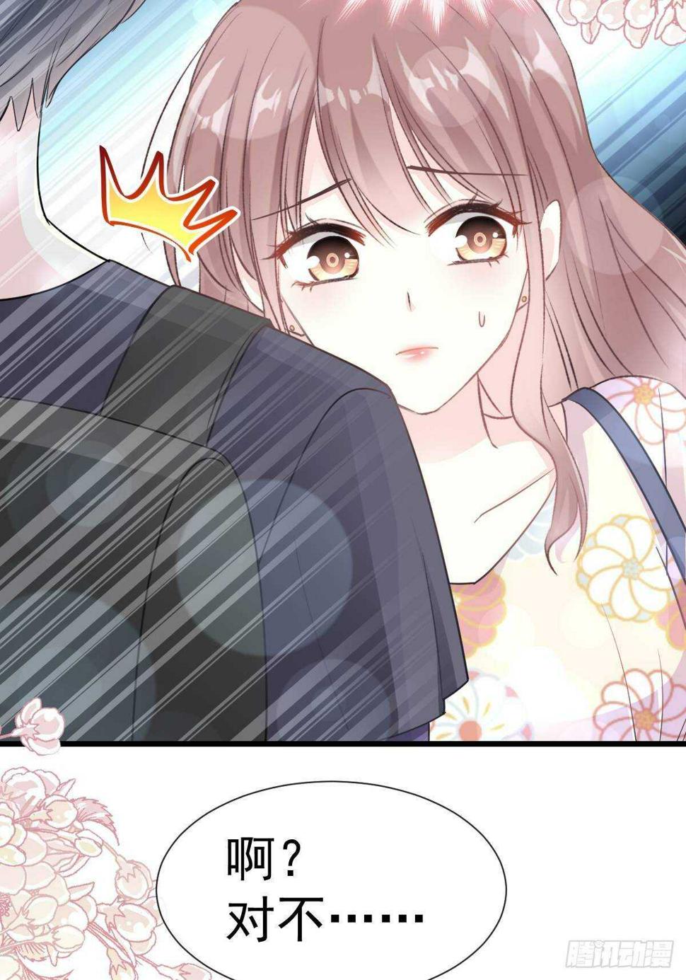霸道总裁轻点爱韩漫全集-第58话 让你爱上我无删减无遮挡章节图片 
