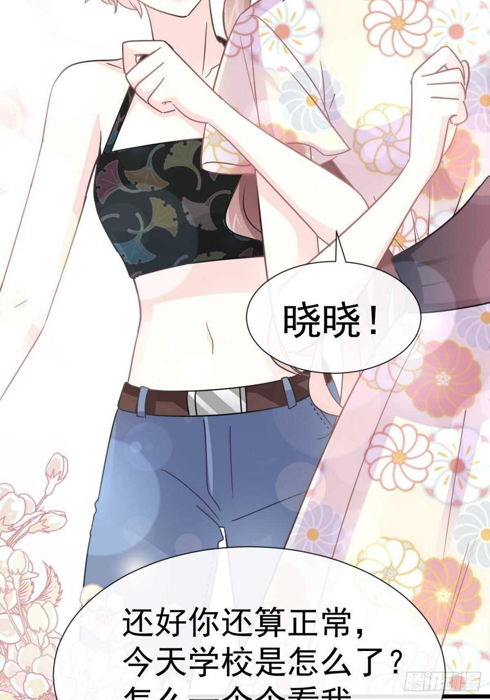 霸道总裁轻点爱韩漫全集-第58话 让你爱上我无删减无遮挡章节图片 