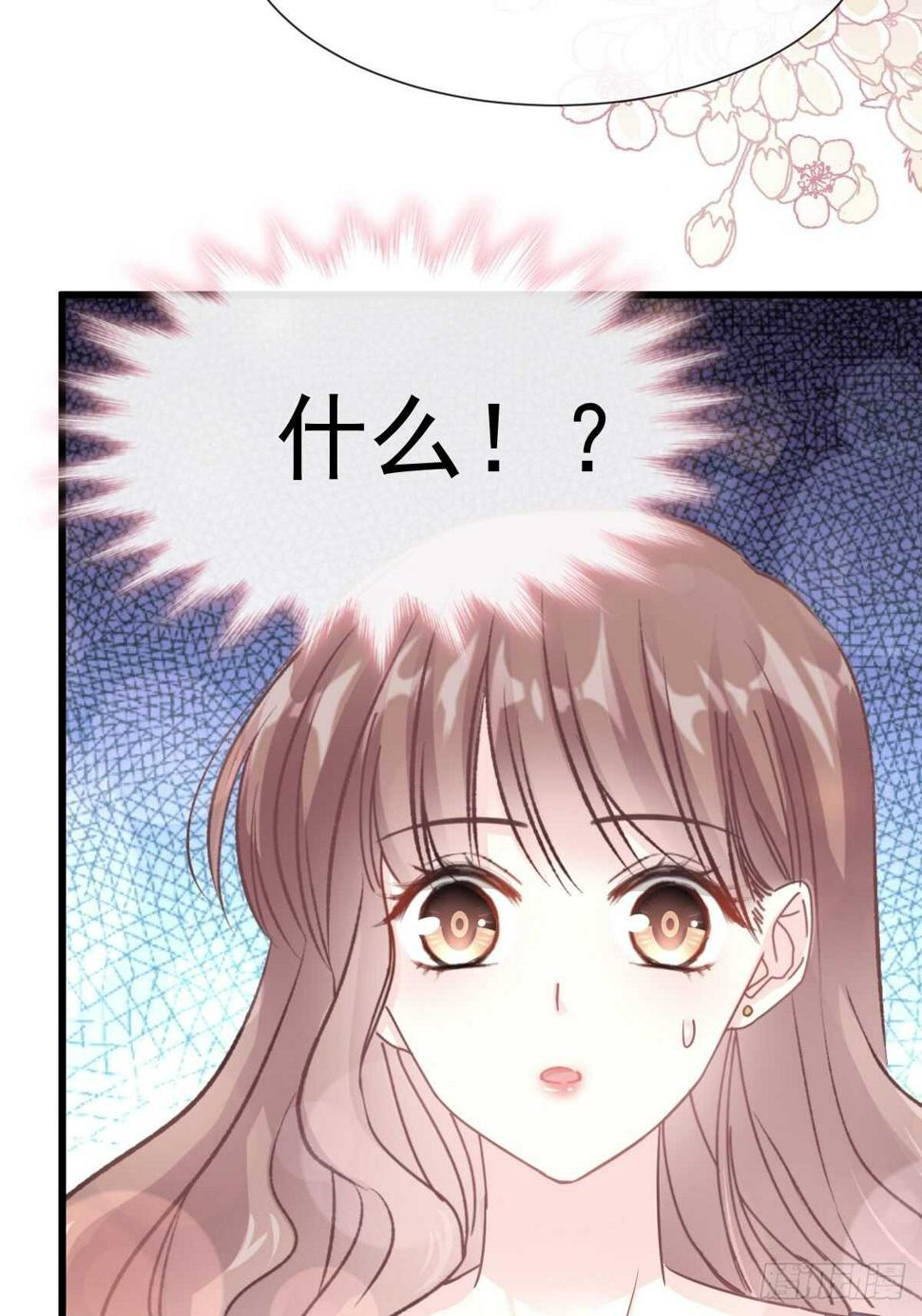 霸道总裁轻点爱韩漫全集-第58话 让你爱上我无删减无遮挡章节图片 